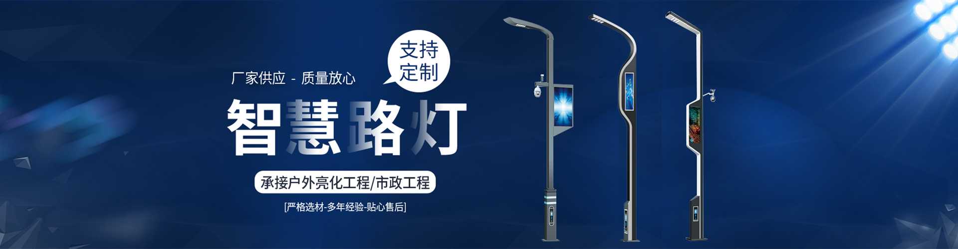 康定市太阳能路灯定制厂家