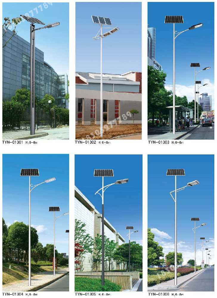 康定市市政道路太阳能路灯